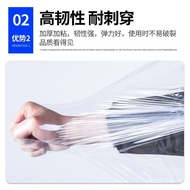 Stretch Wrap Packing Film pe Industrial Cling Film Plastic Wrap for Freshness Logistics Packaging Pr