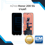 หน้าจอใช้สำหรับ Honor 200 Pro 5G งานแท้ (สแกนนิ้วหน้าจอได้) จอHonor 200 Pro หน้าจอโทรศัพท์ อะไหล่จอม