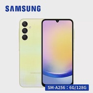 SAMSUNG Galaxy A25 5G (6G/128G) 智慧型手機 (贈好禮) 幻光黃