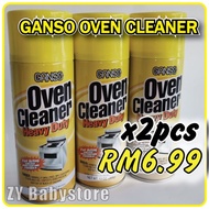 Ganso heavy duty effective oven cleaner, kitchen cleaner(386g)