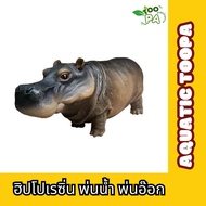 Hippopo Resin Oxygen Spray Water Aquarium Decoration