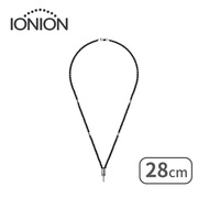 IONION 專用吊飾鍊-黑鑽款 (不含機子) 黑鑽款-28cm