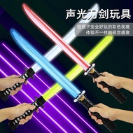 Children Laser Sword Star Wars Luminous Sword Toy Flashing Sword Boys Girls Baby Swords 2-3-6 Years 