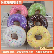 Simulation DONUT MODEL DONUT MODEL Fake Food Dessert Home Decoration Photography Decoration Props202