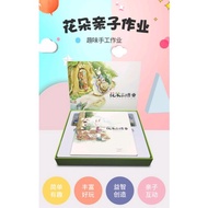 Parent-Child Interaction Handmade diy Flower Parent-Child Homework Children Summer Educational Toy B