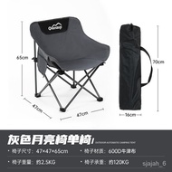 LP-8 JD🍇CM Qianfootprint Outdoor Folding Chair Camping Chair Recliner Portable Folding Moon Chair Fishing Stool Stool Fo