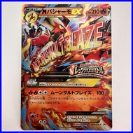 M Blaziken EX 138/XY-P promo Japanese Pokemon Card (672)