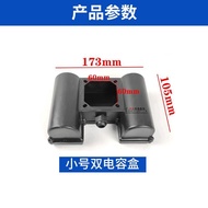 Single Phase Motor Capacitor Box 2.2KW Round Box Single Phase Motor Accessories 1.1 Kilowatt 300UF W