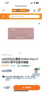 Logitech Pebble Keys 2 K380S Bluetooth Keyboard, New on hands pink keyboard  sample sale with box,Lo