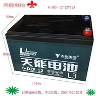 ST/🎫Tianneng Lead Acid Battery12V/24V/48V12AElectrombile/Scooter Wheelchair Battery Single Lighting Sprayer TUME