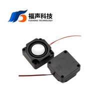 Blessing Sound3232Cavity Speaker FS3232NB0820-H15.3Massage Chair with Sound Cavity Square Speaker FU