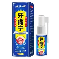 Toothache Toothache Spray Insect Tooth Cavity Tooth Cavity Gum Swelling Nervous Fire Periodontal Inf
