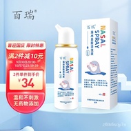 【TikTok】Bi-sonic Sea Salt Water Nasal Sprayer60ml Nasal Congestion Rhinitis Spray Nasal Cavity Nursing Moist Nasal Irrig