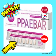 PPAEBAR 溶脂美容塑形丸[1盒14粒][平行進口] 新舊包裝隨機 此日期前最佳 2027年4月