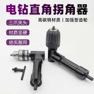90Angle Adapter for Screwdriver, Directional Drill Adapter, Right Angle Adapter, Three-Jaw Chuck, Ri