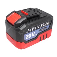 JAPAN STAR 20V X 6.0AH LI-ION BATTERY 20.0V ( 5 SLOT ) 95-AG200H