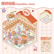 [Small] [HCMC EXPRESS] 3D Sticker, MiniScape 3D, Realistic Simulation Decorative Landscape Sticker S
