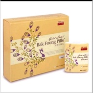 EU YAN SANG BAK FOONG PILLS 余仁生白凤丸 (小丸 )