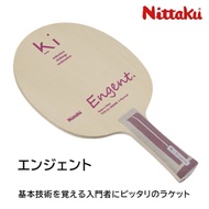 Nittaku KI Kasumi Ishikawa Engent 5Ply 6.0mm 83g Authentic table tennis Pingpong Blade Bat Paddle