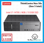 Lenovo - ThinkCentre Neo 50s G5 i7-14700 8GB 512GB SSD 桌上電腦