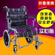 Inflatable Wheelchair Wheelchair Car Trolley Portable Lightweight Wheelchair Manual Disabled Travel 