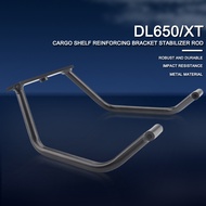 Motorcycle Luggage Holder Cargo Shelf Reinforcing Bracket Stabilizer Rod Fit For SUZUKI DL650 vstrom