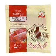 缺-【貓用】日本國產Neco Puree 無添加機能貓肉泥 13g*20入  雞肉/鰹魚/鮪魚