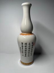 《收藏》早期金門瓷器 秋節紀念酒瓶