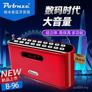 Portable Radio Download Computer U Disk Recording Ice Breaker Mini Card Bluetooth Speaker B-96 New S