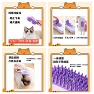 2026 年 最新設計：寵物噴霧浮毛梳按摩梳子一鍵蒸汽貓毛梳噴水梳狗狗梳子去貓毛神器。寵物噴霧按摩梳。  這款寵物噴霧按摩梳結合了梳毛、洗澡和按摩功能。它具有柔軟的刷毛，可以去除浮毛，同時提供按摩，防