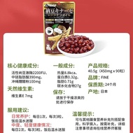 Japan Imported FINE Natto Capsules 2200fu Natto 90 Capsules Stable Absorption