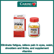 【Buy 3 Get 1 Free】Takeda Alinamin EX Plus Tablets Class 3 Pharmaceutical anti-fatigue ingredients Vi