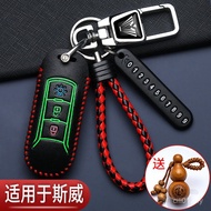 Sway 7 Sets Dedicated M Sway 01 Modified 05 Sway 3 High-End Remote Control Protection Buckle New Sty