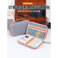 Hard Shell Carry Storage Case For GiiKER Super Block Building Blocks Shockproof Dustproof Portable H