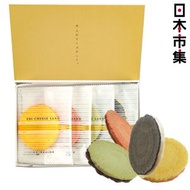 其他品牌 - 日本 志滿秀 豪華贅沢食材4款 海老芝士夾心 馬卡龍色幻彩蝦餅禮盒 (1盒4件)【市集世界-日本市集】