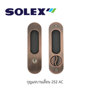 SOLEX กุญแจบานเลื่อน รุ่น 252 +กุญแจ SS AC AB BLACK PB