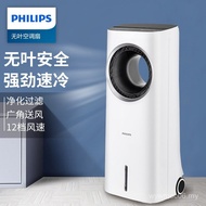 Philips/philips Air Conditioning Fan Household Air Cooler Air Conditioning Small Air Conditioning Fa