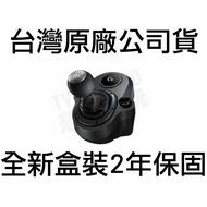 Logitech LOGITEC G29 G920 G923 DRIVINGFORCE SHIFTER Gear Lever PS5 PC