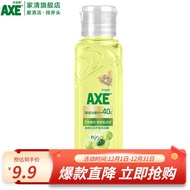 H-J AXE（AXE）Oil Orange White Tea Skin Care Dishwashing Liquid Detergent Fruit and Vegetable Feeding Bottle Cleaning Agen