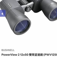 Bushnell 望遠鏡 12x50 waterproof