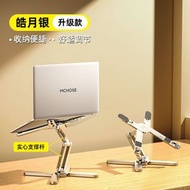 【一架三用】N86鋁合金筆記型電腦支架 360°旋轉折疊托架 | 遊戲散熱增高架 桌上型收納神器 | 加厚防滑矽膠墊 3檔高度調節（平行進口）