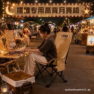 Customer Favorite Adjustable Foldable Chair Recliner Picnic Chair Camping Chair Moon Chair Cotton Au