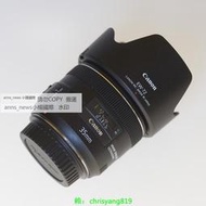 現貨Canon佳能EF35mm f2 IS USM全畫幅自動防抖定焦人文鏡頭人像 二手