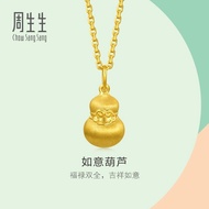 Chow Sang Sang  周生生 999 Gold MINTY Collection Gourd Pendant for Women & Men 96154P Price-by-Weight 0