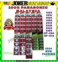 (100% MALAYSIA) 5Pcs X Panasonic Lithium Battery AND GP Batteries 3V CR1220 CR1616 CR1620 CR1632 CR2