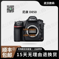 【可開統編】二手Nikon尼康D850單機高端專業數碼高清單反全畫幅相機D850