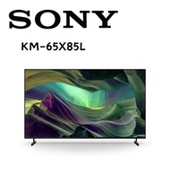 【SONY 索尼】 KM-65X85L 65型 4K HDR 顯示器 (含桌上基本安裝)
