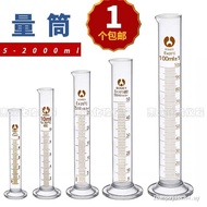 Glass Graduated Measuring Cylinder High-Quality Cylinder Brush Straight Measuring Cup Glass Measurin