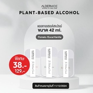 Aldermide Plant-Based ALCOHOL SPRAY CARD 42 ml. [4 กลิ่นธรรมชาติ] | แอลกอฮอล์ 75%