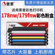 Serasi dengan Kartrij Toner HP 178nw 179fnw Toner Cartridge HP 118a 150a/nw Drum W2080a Toner Cartri